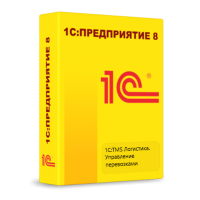 1С TMS Логистика. Управление перевозками